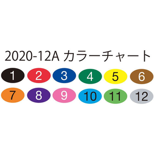 マービー アーツインII 12色セット FC80585-2020-12A-イメージ4