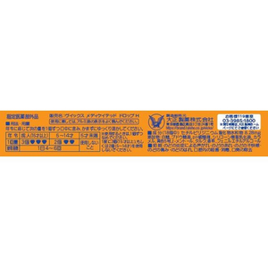 大正製薬 ヴイックスメディケイテッドドロップ はちみつ FCE053Y-5656-イメージ3