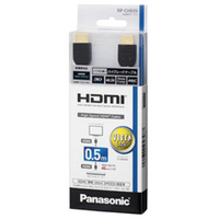 パナソニック HDMIケーブル(0．5m) ブラック RP-CHE05-K
