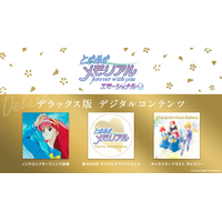 コナミ RL022J1 ときめきメモリアルForeverWithYouエモ