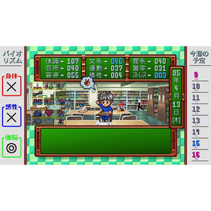 コナミ ときめきメモリアルForeverWithYouエモ デラックス版【Switch】 RL022J1-イメージ6