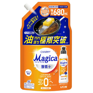 ライオン チャーミーマジカ酵素+オレンジ詰替 680ML ﾏｼﾞｶｺｳｿｵﾚﾝｼﾞﾂﾒｶｴ680ML-イメージ1