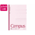 コクヨ キャンパスノート A4 A罫・普通横罫 40枚 10冊 1パック(10冊) F836688-ﾉ-201A