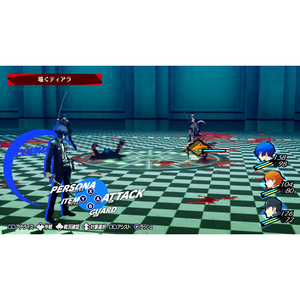 アトラス ペルソナ3 リロード【Switch 2】 POTPAAUZA-イメージ7