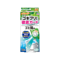 アース製薬 アース ゴキブリよけ ゴミ箱用 2個入 FCG208X
