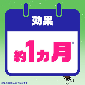 アース製薬 アース ゴキブリよけ ゴミ箱用 2個入 FCG208X-イメージ5
