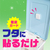 アース製薬 アース ゴキブリよけ ゴミ箱用 2個入 FCG208X-イメージ3