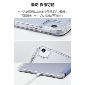 エレコム 11インチiPad Air(M4/M3/M2)用 ORIGAMIXケース 背面クリア スリープ対応 ブルーグレー TB-A26MWVORBG-イメージ8