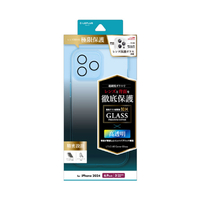 MSソリューションズ iPhone 16 Pro Max用カメラレンズ保護ガラスハイブリッドケース 「UTILO All Cover Glass」 クリア LN-IL24CAGCL