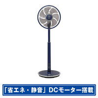 トヨトミ DCモーター搭載リモコン付リビング扇風機 ブルー FSD30NHRA