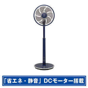 トヨトミ DCモーター搭載リモコン付リビング扇風機 ブルー FSD30NHRA トヨトミ DCモーター搭載リモコン付リビング扇風機 ブルー FSD30NHRA