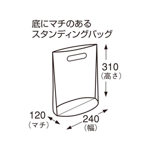 タカ印 デコラパックリーム パリ 大(310×240+120mm) ピンク 50枚 FC25385-35-3463-イメージ5