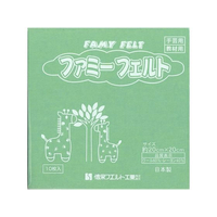 銀鳥 フェルト No574 エメラルド (10枚入り) FCK0998-177-074