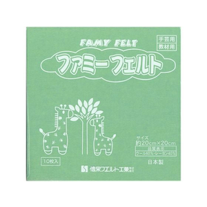 銀鳥 フェルト No574 エメラルド (10枚入り) FCK0998-177-074-イメージ1