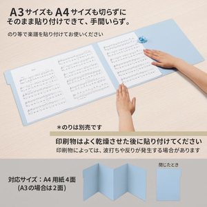 プラス 楽譜台紙 A4 10枚パック ロイヤルブルー FC342TC-78532/FL-061G-イメージ4