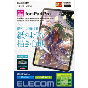 エレコム iPad Pro 11インチ(第4/3/2/1世代)/iPad Air 10．9インチ(第5/4世代)用フィルム 紙心地 反射防止 ケント紙タイプ TB-A22PMFLAPLL-イメージ2