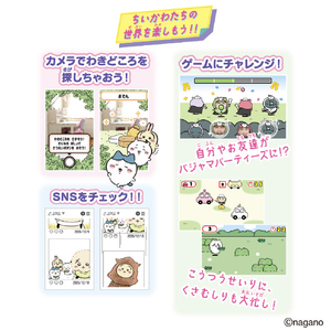 バンダイ ちいかわフォンすまーと ﾁｲｶﾜﾌｵﾝｽﾏ-ﾄ-イメージ3