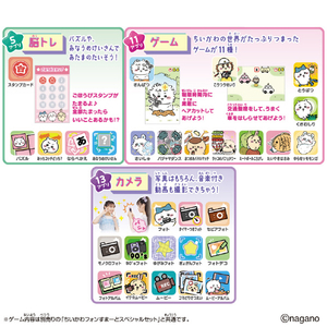 バンダイ ちいかわフォンすまーと ﾁｲｶﾜﾌｵﾝｽﾏ-ﾄ-イメージ8
