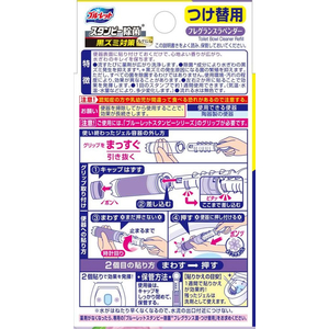 小林製薬 ブルーレットスタンピー除菌 フレグランスラベンダー 替 3本 FCN3183-イメージ2