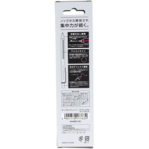サンスター オートマチックシャープ ノクフリーメタル マットブラック FCD064T-S4485130-イメージ2