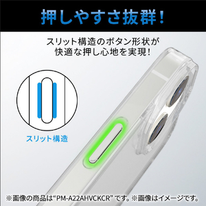 エレコム iPhone 14/13用ハイブリッドケース クリア PM-A22AHVCKCR-イメージ3