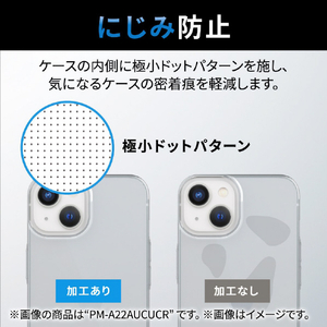 エレコム iPhone 14/13用ハイブリッドケース クリア PM-A22AHVCKCR-イメージ5