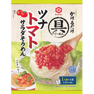 キッコーマン 具麺 ツナトマトサラダそうめん 1人前×2袋 FC689TD-イメージ2