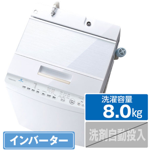 東芝 AW-8DH1(W) 8．0kg全自動洗濯機 ZABOON グランホワイト