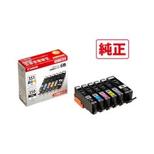 キヤノン インクカートリッジ 6色マルチパック(大容量) BCI351XL+350XL6MP キヤノン インクカートリッジ 6色マルチパック(大容量) BCI351XL+350XL6MP