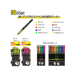 トンボ鉛筆 蛍コート 桃 5本×5パック FC16006-GCB-512-イメージ5