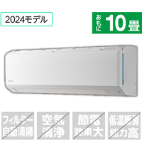ハイアール 「工事代金別」 10畳向け 冷暖房エアコン huu CSシリーズ JAA-CS284A-WS