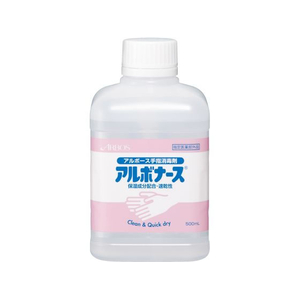 アルボース アルボナース 500mL つけかえ用 FCE881T-14153-イメージ1