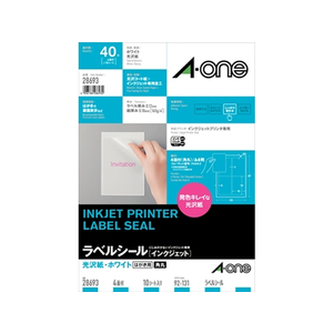 エーワン インクジェットラベルシール A4 4面 光沢紙 F858009-28693-イメージ2