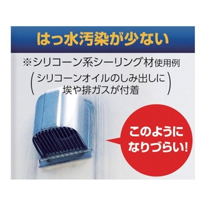 コニシ 変成シリコンコーク クリアー 333ml FC425EW-7764529-イメージ2