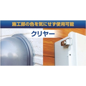 コニシ 変成シリコンコーク クリアー 333ml FC425EW-7764529-イメージ3