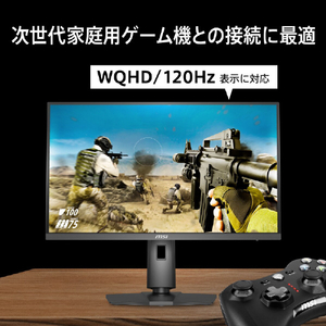MSI 高画質ゲーミングモニター MAG 274QPF X32 ブラック MAG-274QPF-X32-イメージ5