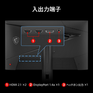 MSI 高画質ゲーミングモニター MAG 274QPF X32 ブラック MAG-274QPF-X32-イメージ9