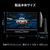 MSI 高画質ゲーミングモニター MAG 274QPF X32 ブラック MAG-274QPF-X32-イメージ10