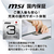MSI 高画質ゲーミングモニター MAG 274QPF X32 ブラック MAG-274QPF-X32-イメージ13