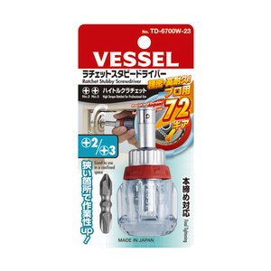 ベッセル ラチェットスタビードライバー　Ｎｏ．ＴＤ－６７００Ｗ－２３（＋２／＋３） TD-6700W-23-イメージ5