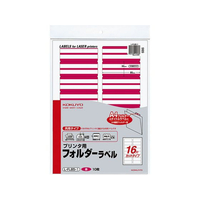 コクヨ プリンタ用フォルダーラベル赤 A4 16面 10枚 F817675-L-FL85-1