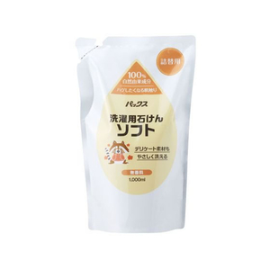 太陽油脂 パックス 洗濯用石けんソフト 詰替用 1000mL FCD289H-イメージ1