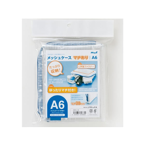 マグエックス メッシュケースマチあり A6 F222806-MMCL-A6-イメージ3