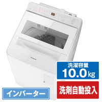 パナソニック 10．0kg全自動洗濯機 e angle select シルバー NA-F10AKE3-S