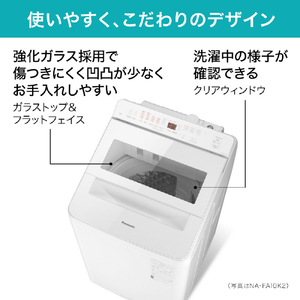 パナソニック 10．0kg全自動洗濯機 e angle select シルバー NA-F10AKE3-S-イメージ11