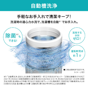 パナソニック 10．0kg全自動洗濯機 e angle select シルバー NA-F10AKE3-S-イメージ9