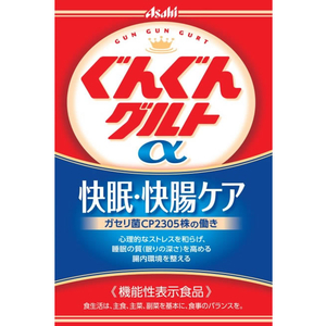 アサヒ飲料 ぐんぐんグルトα 快眠・快腸ケア 500mL 24本 FC690SJ-イメージ2