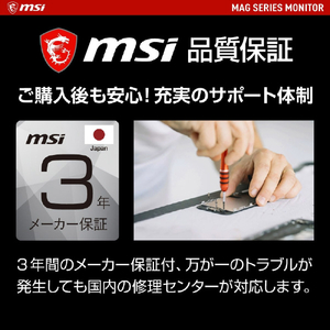 MSI 31．5型液晶ディスプレイ MAG ブラック MAG-325CQRXF-イメージ13