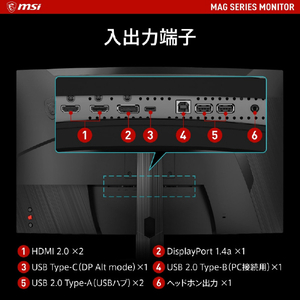 MSI 31．5型液晶ディスプレイ MAG ブラック MAG-325CQRXF-イメージ9