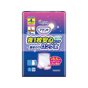 大王製紙 アテント夜1枚安心パンツ ロング丈 男女共用 L 16枚 FC689TE-イメージ1
